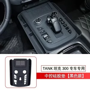 For Great Wall Tank 300 Central Control Wireless Charging Silicone Pad Dustproof Anti-slip Mat Center Console Storage Box