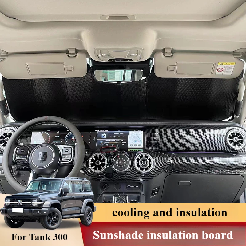 For Tank 300 Sunshade Sunscreen Thermal Sunshade Front Windshield Blackout Window Modification Special Car Accessories Para Auto - Image 3
